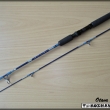 D�lka prutu 150cm, pou�it� - lehk� plavan�.
